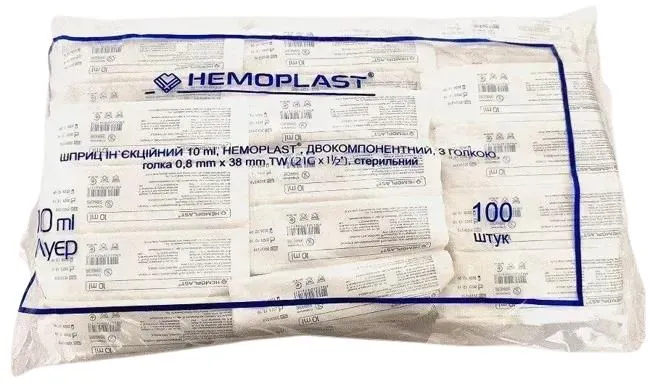 Шприц 10 мл Hemoplast 2-х компонентний з голкою 21G (0,8 мм x 38 мм), 100 штук
