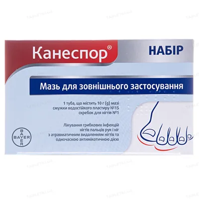 Канеспор набір мазь д/зовн. заст. по 10 г у тубах з дозат.+пласт водост.+скребок д/нігт.