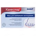 Канеспор набір мазь д/зовн. заст. по 10 г у тубах з дозат.+пласт водост.+скребок д/нігт.