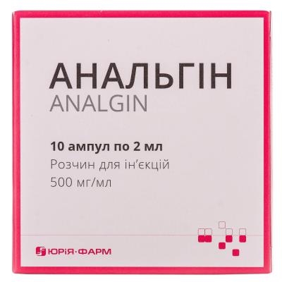 Анальгин раствор д/ин. 500 мг/мл по 2 мл №10 (5х2) в амп.