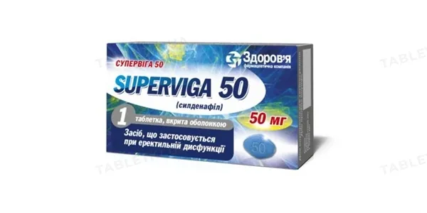 Супервіга таблетки, в/о по 50 мг №1