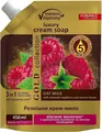 Крем-мило розкішне Energy of Vitamins Вівсяне молочко з ароматною малиною та листям смородини, 450 мл