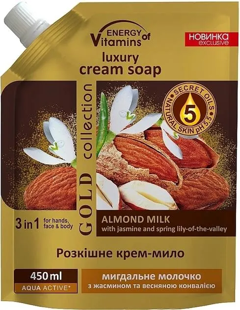 Крем-мило розкішне Energy of Vitamins Мигдальне молочко з жасмином та весняною конвалією, 450 мл