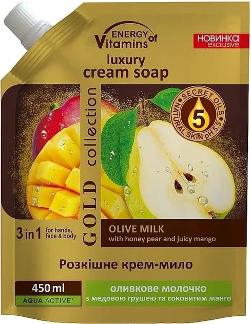 Крем-мило розкішне Energy of Vitamins Оливкове молочко з медовою грушею та соковитим манго, 450 мл