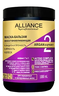 Маска-бальзам Alliance Professional Argan Expert відновлююча, 1 л