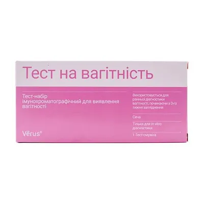 Тест-набір Verus Тест на вагітність ВАГІ-тест для визначення вагітності, смужка, 1 штука