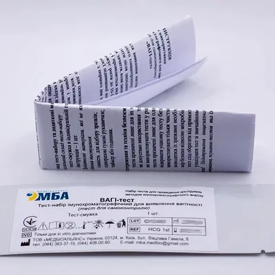 Тест-набір Verus Тест на вагітність ВАГІ-тест для визначення вагітності, смужка, 1 штука