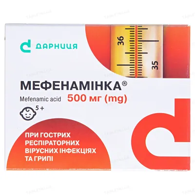 Мефенамінка таблетки, в/о по 500 мг №20 (10х2)