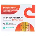 Мефенамінка таблетки, в/о по 500 мг №20 (10х2)