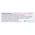 Мефенаминка таблетки, п/о по 500 мг №20 (10х2)