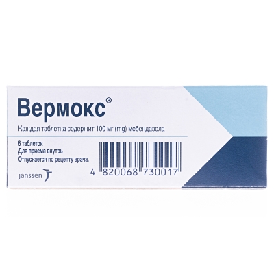 Вермокс таблетки по 100 мг №6