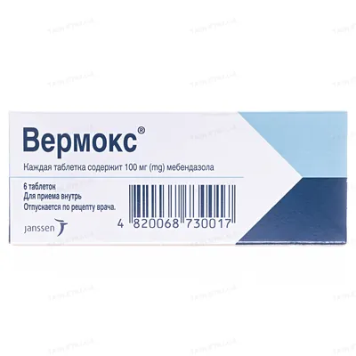 Вермокс таблетки по 100 мг №6