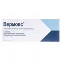 Вермокс таблетки по 100 мг №6