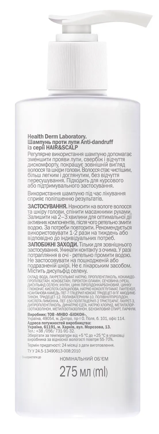 Шампунь Біокон Health Derm Laboratory Hair & Scalp проти лупи, 275 г