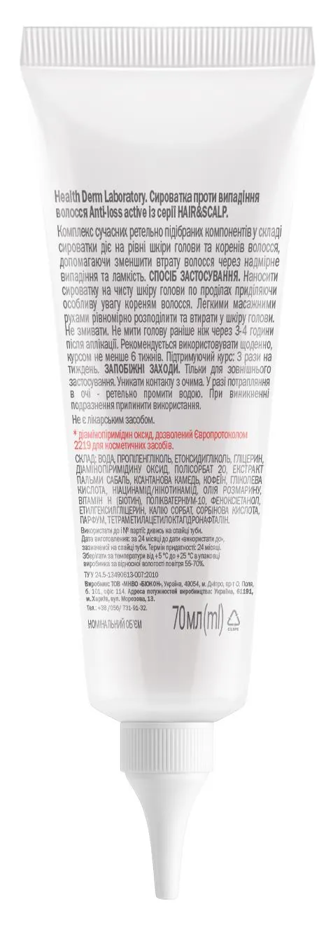 Сироватка Біокон Health Derm Laboratory Hair & Scalp проти випадіння волосся, 70 мл