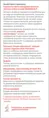 Сироватка Біокон Health Derm Laboratory Hair & Scalp проти випадіння волосся, 70 мл