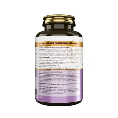 Колаген + Вітамін С Novel Collagen + Vitamin C табл. жувальні №60
