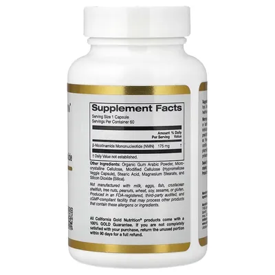 Нікотинамід мононуклеотид California Gold Nutrition NMN 175 мг, 60 вегетаріанських капсул
