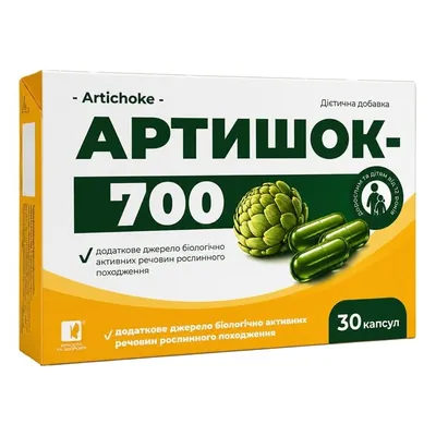 Артишок-700 капсули №30