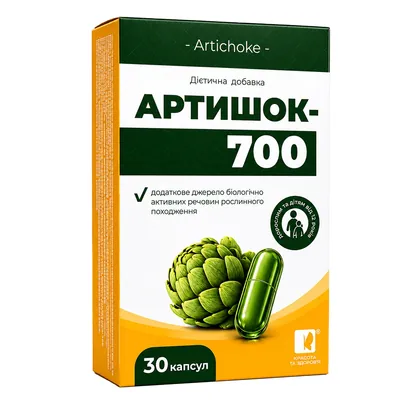 Артишок-700 капсули №30