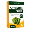 Артишок-700 капсули №30
