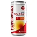 Рефлюксол-Аква розчин при печії слабогазований, 250 мл