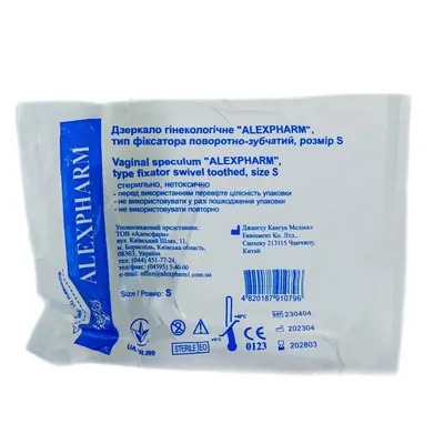 Дзеркало гінекологічне Alexpharm стерильне тип фіксатора поворотно-зубчатий, розмір S