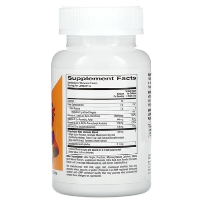 Поддержка детского иммунитета California Gold Nutrition Chewable Immune Blend For Children со вкусом натуральных тропических ягод, 90 таблеток