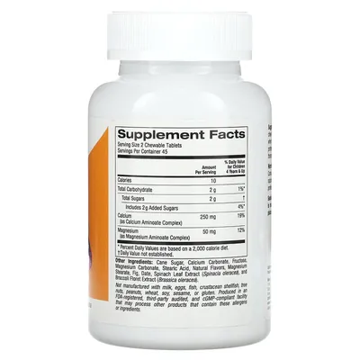 Кальцій та магній для дітей California Gold Nutrition Chewable Calcium with Magnesium зі смаком святкового торта вег. таблетки №90
