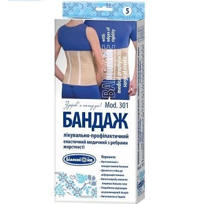 Бандаж лечебно-профилактический «Білосніжка» с ребрами жесткости, размер 6 (101-110см), Модель 301
