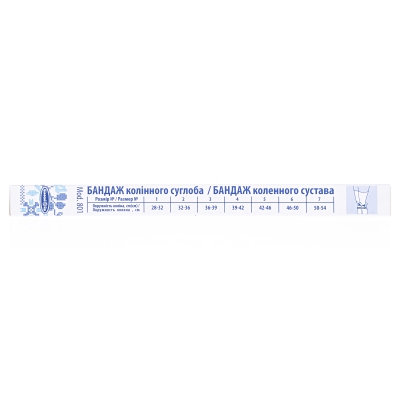 Бандаж коленного сустава «Білосніжка» размер 2 (32-36см), Модель 801