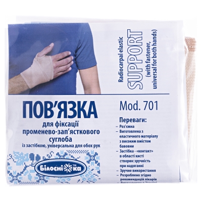 Повязка для лучезапястного сустава «Білосніжка» эластичная, размер 2 (17-18см), 701