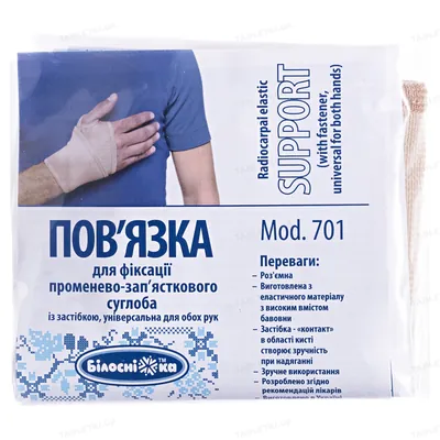 Пов'язка для променево-зап'ястного суглобу «Білосніжка» еластична, розмір 2 (17-18см), 701