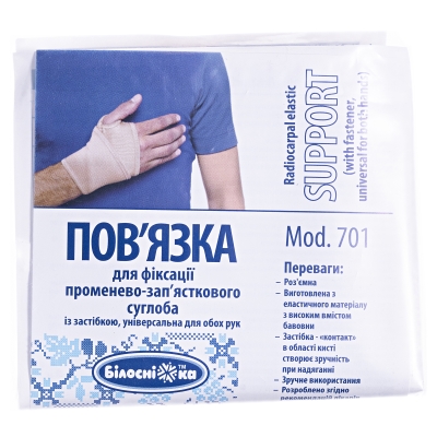 Повязка для лучезапястного сустава «Білосніжка» эластичная, размер 4 (21-22см), 701