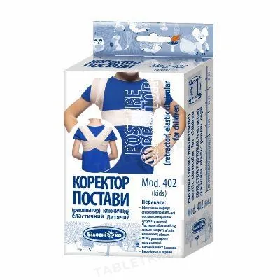 Коректор постави дитячий ключичний «Білосніжка», розмір 3 (65-69см), мод.402-kids