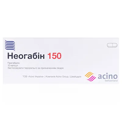 Неогабін 150 капсули по 150 мг №10