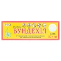 Вундехил мазь по 30 г в тубах