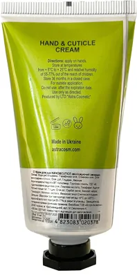Крем для рук Colour Intense Hand&Cutice Авокадо зволожуючий, 50 мл