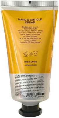 Крем для рук Colour Intense Hand&Cutice Диня захисний, 50 мл