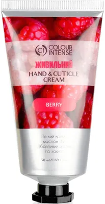 Крем для рук Colour Intense Hand&Cutice Ягода живильний, 50 мл