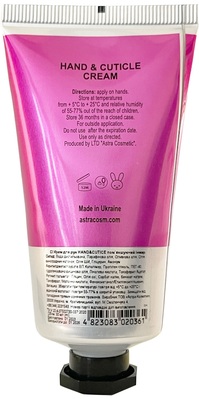 Крем для рук Colour Intense Hand&Cutice Інжир пом'якшуючий, 50 мл