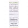 Олія ефірна Green Pharm Cosmetic лимону, 10 мл