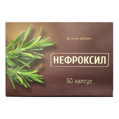 Нефроксил капсулы №60