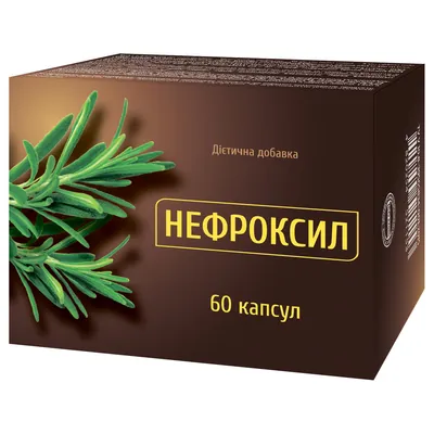 Нефроксил капсули №60