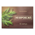Нефроксил капсулы №60
