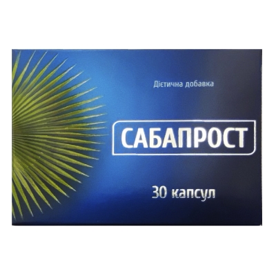 Сабапрост капсулы №30