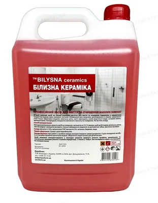 Білизна кераміка Bilysna ceramics професійний засіб для миття керамічних поверхонь, 5 л