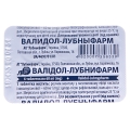 Валідол-Лубнифарм таблетки по 60 мг №6