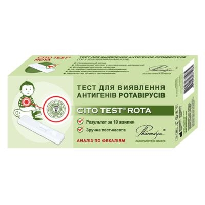 Тест-система CitoTest Rota для определения антигенов ротавирусов в фекалиях, 1 штука