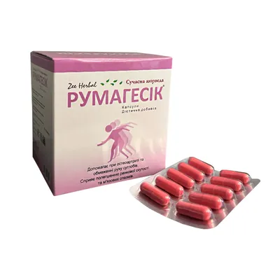 Румагесік капсули №100 (10х10)